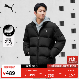 彪马 防风拒水运动羽绒服男女PUMA彪马冬季鸭绒外套635857 黑色-01 S