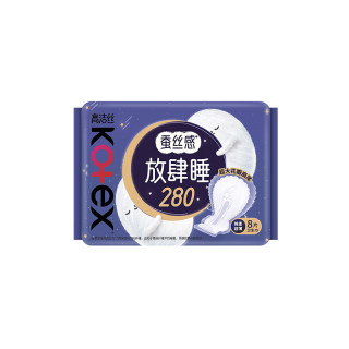 高洁丝 任选10件 纯棉卫生巾放肆睡280mm8片