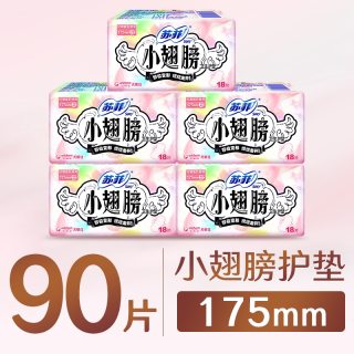 苏菲 卫生巾裸感氨基酸日夜任选