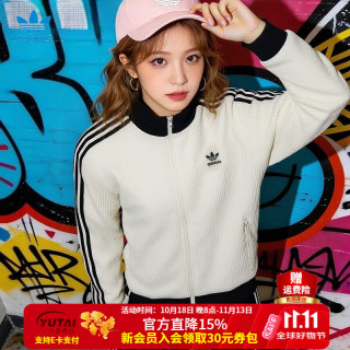 阿迪达斯 三叶草男装女装情侣款 春秋新款华夫格立领运动休闲时尚薄外套男