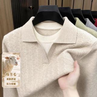 男士毛衣海鸥领 秋季休闲保暖打底羊毛衫 老钱风品质款 米色