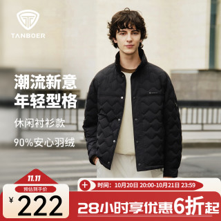 坦博尔 春季新款轻薄羽绒服男短款潮流休闲保暖外套 黑色 2XL (185)