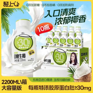 轻上 西梅乌龙茶饮料含膳食纤维饮品发酵果味 245ml