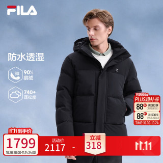 斐乐 男装鹅绒羽绒服2025冬季时尚休闲舒适保暖连帽外套 正黑色-BK M 170/92A/M