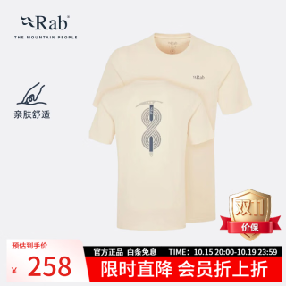 Rab 男士户外纯棉轻量圆领T恤健身运动速干短袖 QCB-83 绿色 S