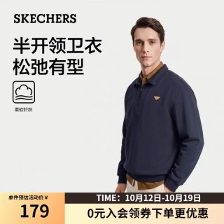 斯凯奇 卫衣秋季男女同款套头衫宽松百搭长袖休闲高档上衣L326U003