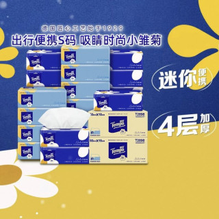 88VIP：得宝 软抽小雏菊迷你系列无香抽纸80抽*36包S码