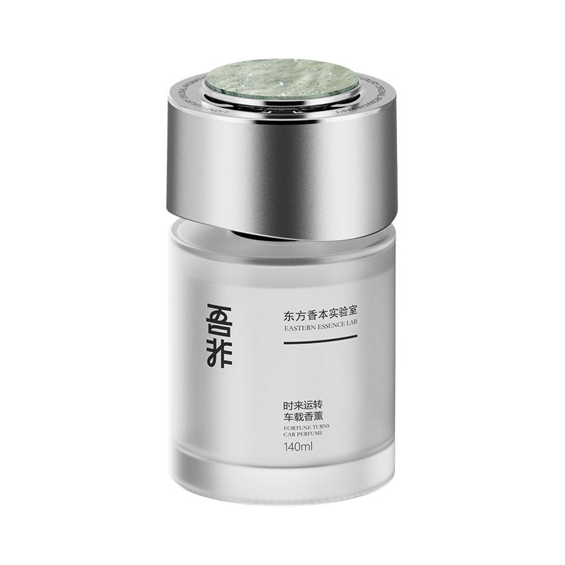 吾非 车载香薰
