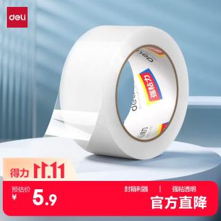 得力 透明封箱胶带 48mm*100y*45um 单卷