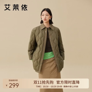 艾莱依 商场同款羽绒服女士短款时尚翻领轻薄衬衫式鸭绒新年外套 罗勒绿S