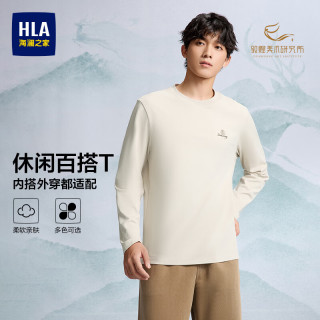 海澜之家 长袖T恤男26新款马年休闲基础款打底衫男秋季 米杏35 L 175/92A 推荐137-150斤
