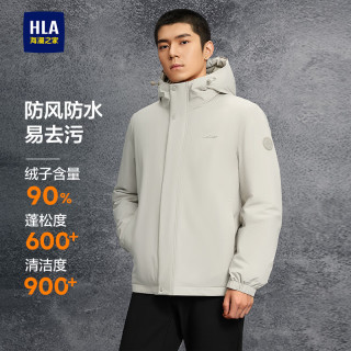 海澜之家 羽绒服男25轻商务时尚鸭绒石墨烯外套男冬季 卡其39 L 175/92A 140-160斤