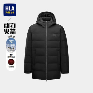 海澜之家 羽绒服男一手长中长款26新款动力火箭易去污90绒外套男冬季 黑色H4 L 175/92A 推荐140-160斤