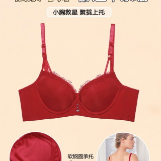 移动端：夏娃秘语 蕾丝性感内衣女秋冬薄款少女聚拢侧收文胸女聚拢型胸罩