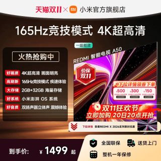 小米 A系列 L50RB-RAD 液晶电视 50英寸