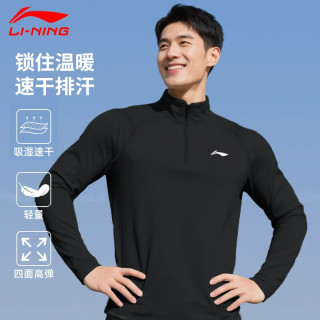李宁运动T恤男士长袖半拉链吸湿透气上衣春秋款卫衣跑步骑行速干