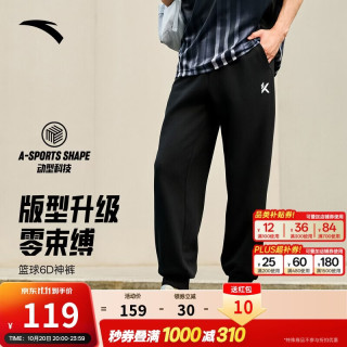 安踏 6D裤丨运动长裤卫裤男KT汤普森秋季针织长裤休闲收口束脚篮球裤子