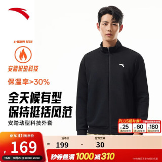 安踏 加绒运动外套男冬季针织开衫立领休闲商务夹克长袖跑步训练上衣