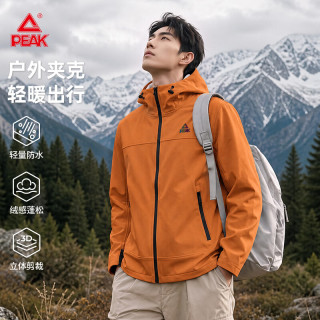 匹克 户外外套男款秋冬季登山徒步保暖加绒男士软壳运动连帽冲锋夹克B