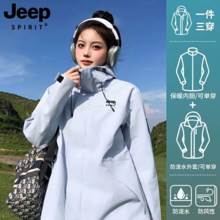 JEEP SPIRIT 吉普冲锋衣男女款夹克秋冬三合一户外加绒防风保暖可拆卸情侣外套 6199月光蓝-三合一 2XL