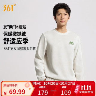 361° 卫衣男女同款运动跑步休闲户外长袖圆领抓绒t恤上衣632633801-1