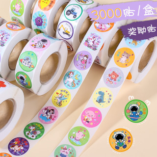 樱花 儿童奖励贴纸小学生幼儿园贴贴纸星星表扬贴幼儿小朋友小孩鼓励贴