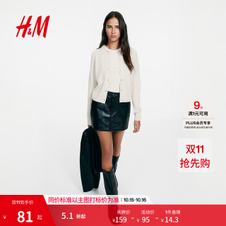 H&M 韩系穿搭 女士毛针织衫