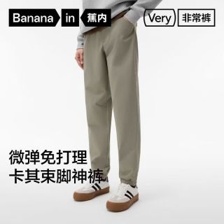 蕉内 非常裤502Regular男士工装裤 沙岩灰 L