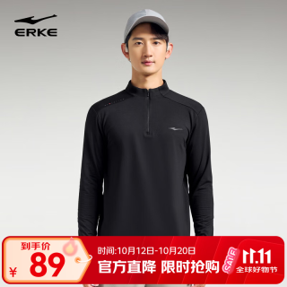 鸿星尔克 男士 运动T恤