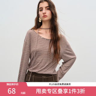范思蓝恩 ECHO轻奢系列 慵懒休闲条纹长袖T恤女秋季2025新款3019 椰子咖 M