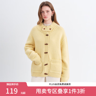 范思蓝恩 立领牛角扣毛衣开衫外套2025冬季新款黄色内搭针织衫4230 嫩黄色 L