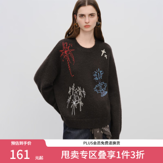 范思蓝恩 ECHO轻奢系列复古设计款珠绣圆领毛衫2025冬装新品4061 复古咖 M
