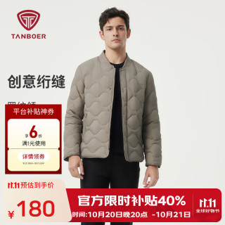 坦博尔 羽绒服男罗纹棒球领轻薄简约短款外套 TAF310119A