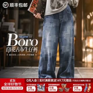 马登 女装复古小众提花格子做旧直筒水洗牛仔裤浅蓝色宽松阔腿休闲长裤 牛仔蓝  S 95-105斤