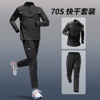 Alen Botun 运动套装男跑步训练健身服衣服田径快速干爽秋冬户外晨跑新款装备