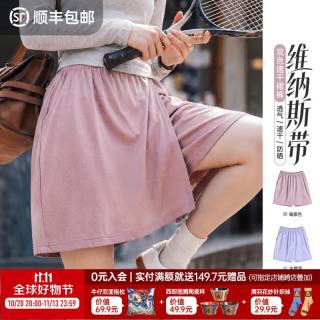 马登 网眼运动A字裙裤女秋季假两件防走光显瘦通勤透气速干五分短裤 莓紫色  M （120-135斤）