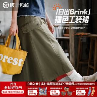 马登 女装美式复古a字工装半身裙休闲通勤小众中长大摆降落伞半裙女秋 军绿色  S 95-120斤