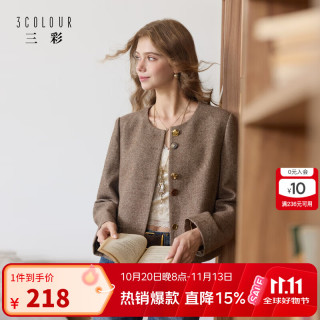 三彩 2026冬季新款毛呢外套圆领短款开衫单面呢M 咖啡色 M 160/84A