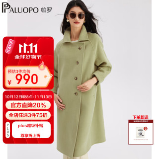 帕罗 秋冬新款翻领单排扣中长款外套气质双面呢大衣女100%纯羊毛外衣