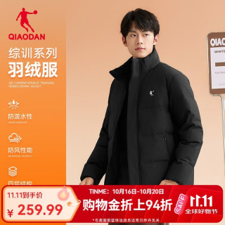 乔丹羽绒服男秋冬季保暖休闲外套男士立领短款户外防寒运动服上衣