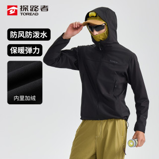 探路者 软壳外套26秋冬户外男式防风保暖防泼水加绒外套TAEEBO91818