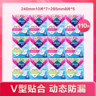薇尔 卫生巾防漏护垫卫生棉日夜组合姨妈巾透气防闷