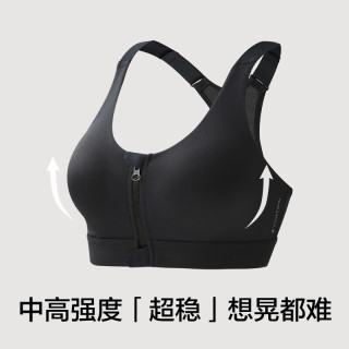 YOUKESHU 运动内衣背心女防震前拉链瑜伽服文胸