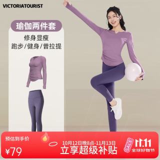 victoriatourist 瑜伽服套装女春夏健身服跑步运动套装速干微胖普拉提训练骑行服