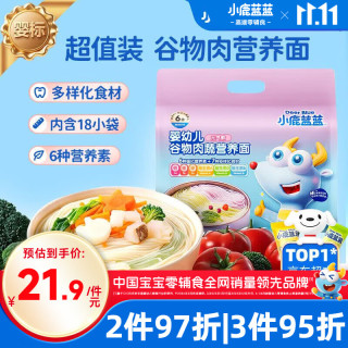 小鹿蓝蓝 婴幼儿谷物肉蔬营养面 混合口味 450g