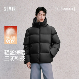 森马 羽绒服男冬季26新款防风防泼水外套抗静电高洁净上衣