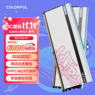 七彩虹 RGB灯条 台式机内存  16GB*2 32GB
