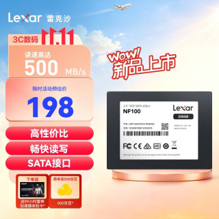 雷克沙 NF100系列 250GB 2.5英寸 SATA3.0接口 SSD固态硬盘 读速500MB/s 高效日常 畅快读写