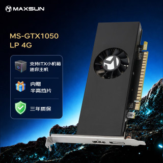 铭瑄 MS-GTX1050 LP 4G 半高刀卡 显卡