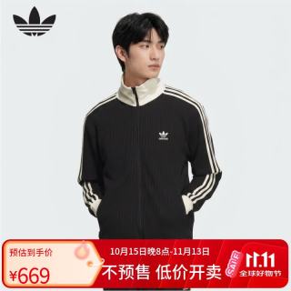 阿迪达斯 三叶草男女休闲潮流时尚撞色运动外套上衣JW0110 L码